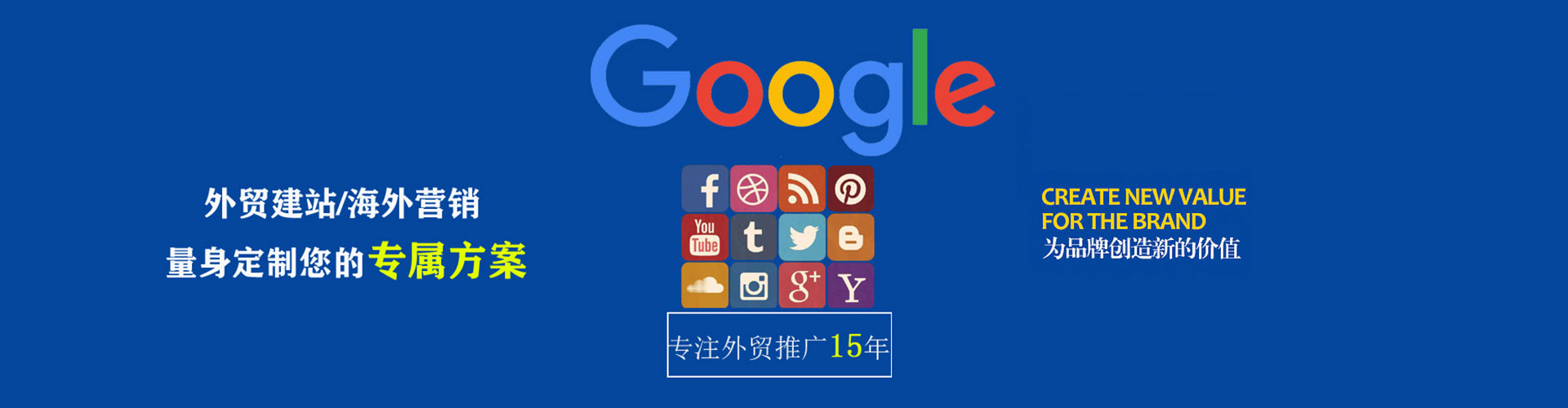 禹城信息流优化